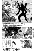Tenjou Tenka 06