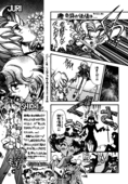 Tenjou Tenka 07
