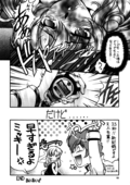 Tenjou Tenka 10