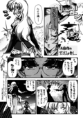 Tenjou Tenka 11