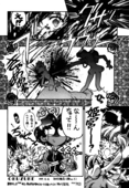 Tenjou Tenka 12