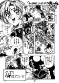 Tenjou Tenka 2 03