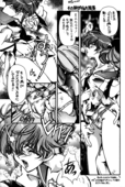 Tenjou Tenka 2 05