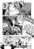 Tenjou Tenka 2 06