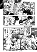 Tenjou Tenka 2 07