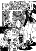 Tenjou Tenka 2 08