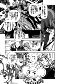 Tenjou Tenka 2 09