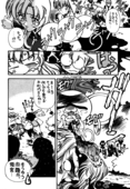 Tenjou Tenka 2 10