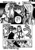 Tenjou Tenka 2 11