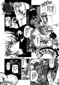 Tenjou Tenka 2 12
