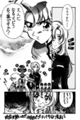 Tenjou Tenka 2 13