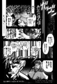 Tenjou Tenka 2 18