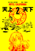 Tenjou Tenka 2 20
