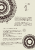Labyrinth 04