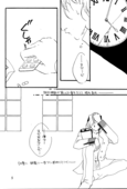 Memory of Fossils 005