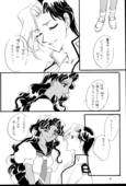 Memory of Fossils 006