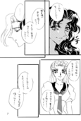 Memory of Fossils 007