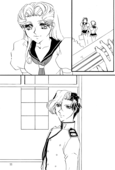 Memory of Fossils 011