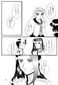 Memory of Fossils 013