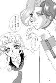 Memory of Fossils 014