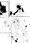 Memory of Fossils 018