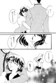 Memory of Fossils 019