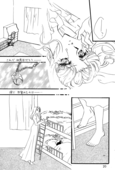 Memory of Fossils 020