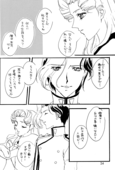 Memory of Fossils 024
