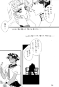 Memory of Fossils 026