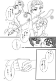 Memory of Fossils 035