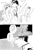 Memory of Fossils 036