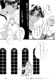 Memory of Fossils 037