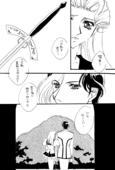 Memory of Fossils 040