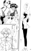 Memory of Fossils 042