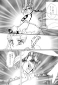 Memory of Fossils 043