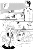 Memory of Fossils 044