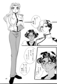 Memory of Fossils 049