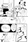 Memory of Fossils 050