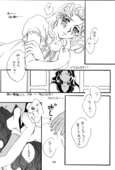 Memory of Fossils 054