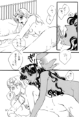 Memory of Fossils 057