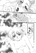 Memory of Fossils 058