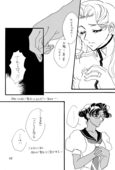 Memory of Fossils 063