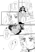Memory of Fossils 069