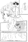 Memory of Fossils 070