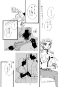 Memory of Fossils 071