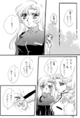 Memory of Fossils 072