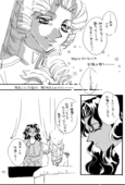 Memory of Fossils 075