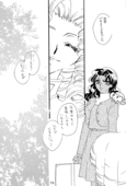 Memory of Fossils 076