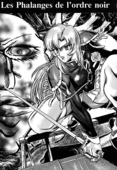 Nyobon Kakumei Uchina 02
