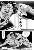 Nyobon Kakumei Uchina 04